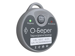 Логгеры-регистраторы БЕРЕГ